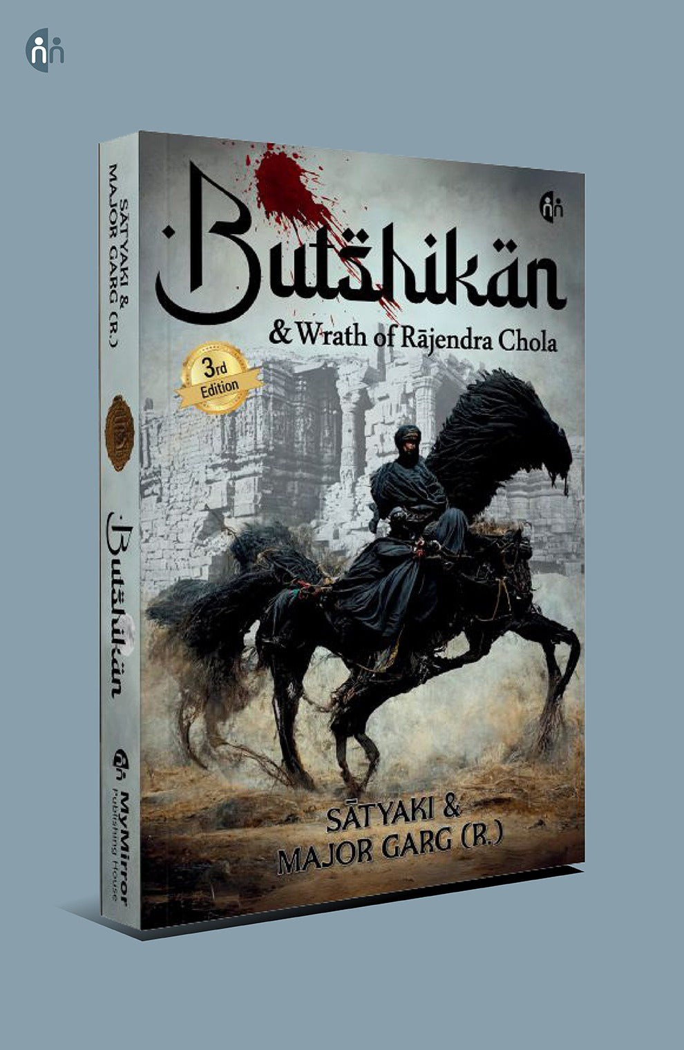 4 Bestselling English Novels – Courage, Mystery, Spirituality & History