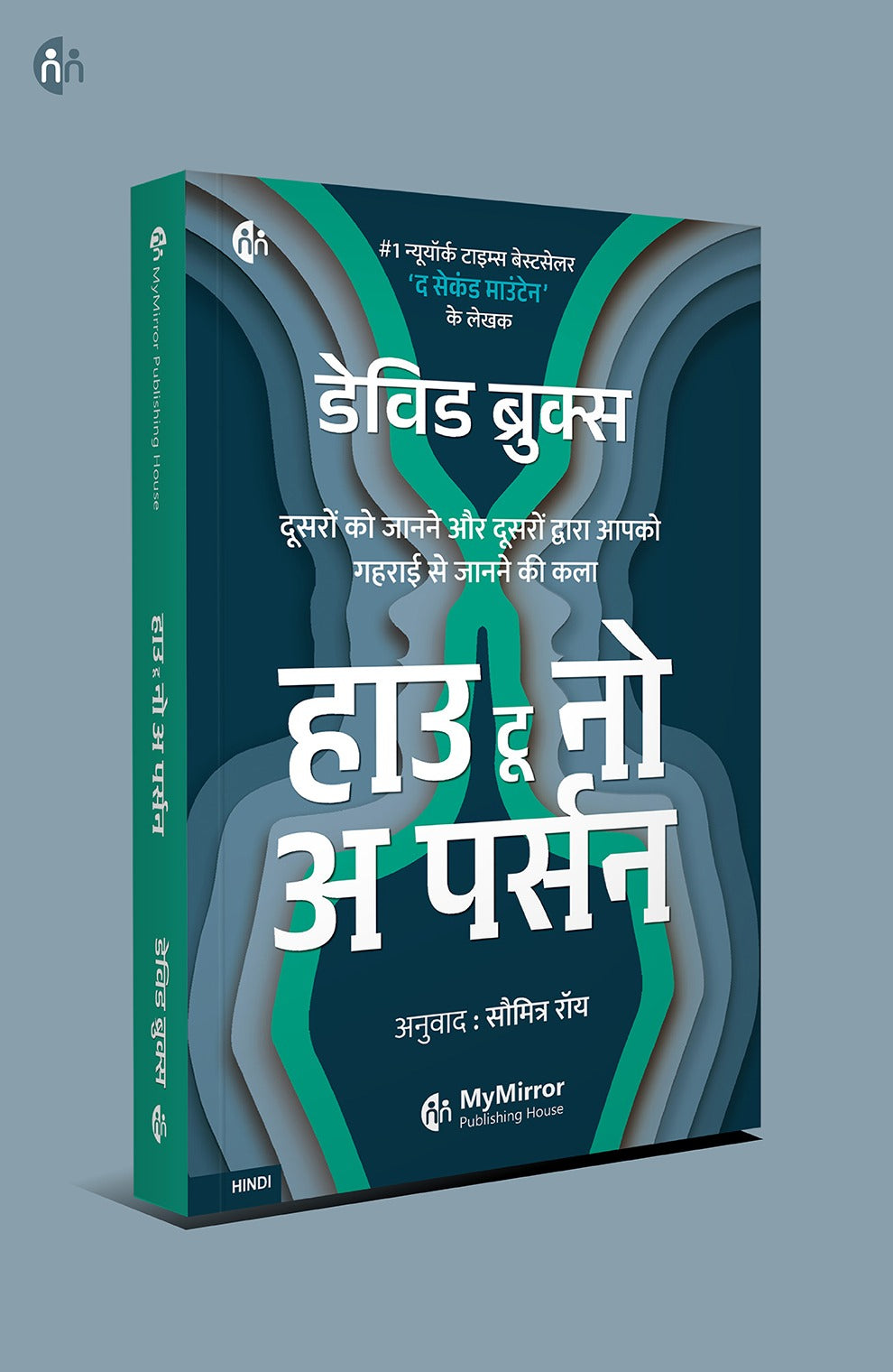 खुद को जानो, दूसरों को समझो - 4 बेस्टसेलर Hindi Books | Body Language | Mindset | Success