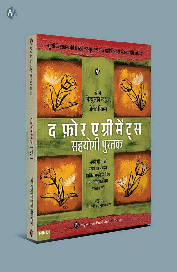 अपने आप को मज़बूत बनाएं – 4 Hindi Books on Resilience, Flow & Stoicism