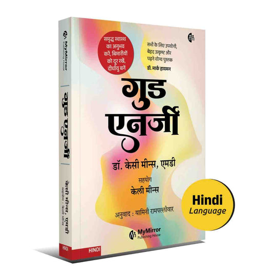 गुड एनर्जी | Good Energy: Metabolism and Limitless Health (Hindi) — Casey Means MD