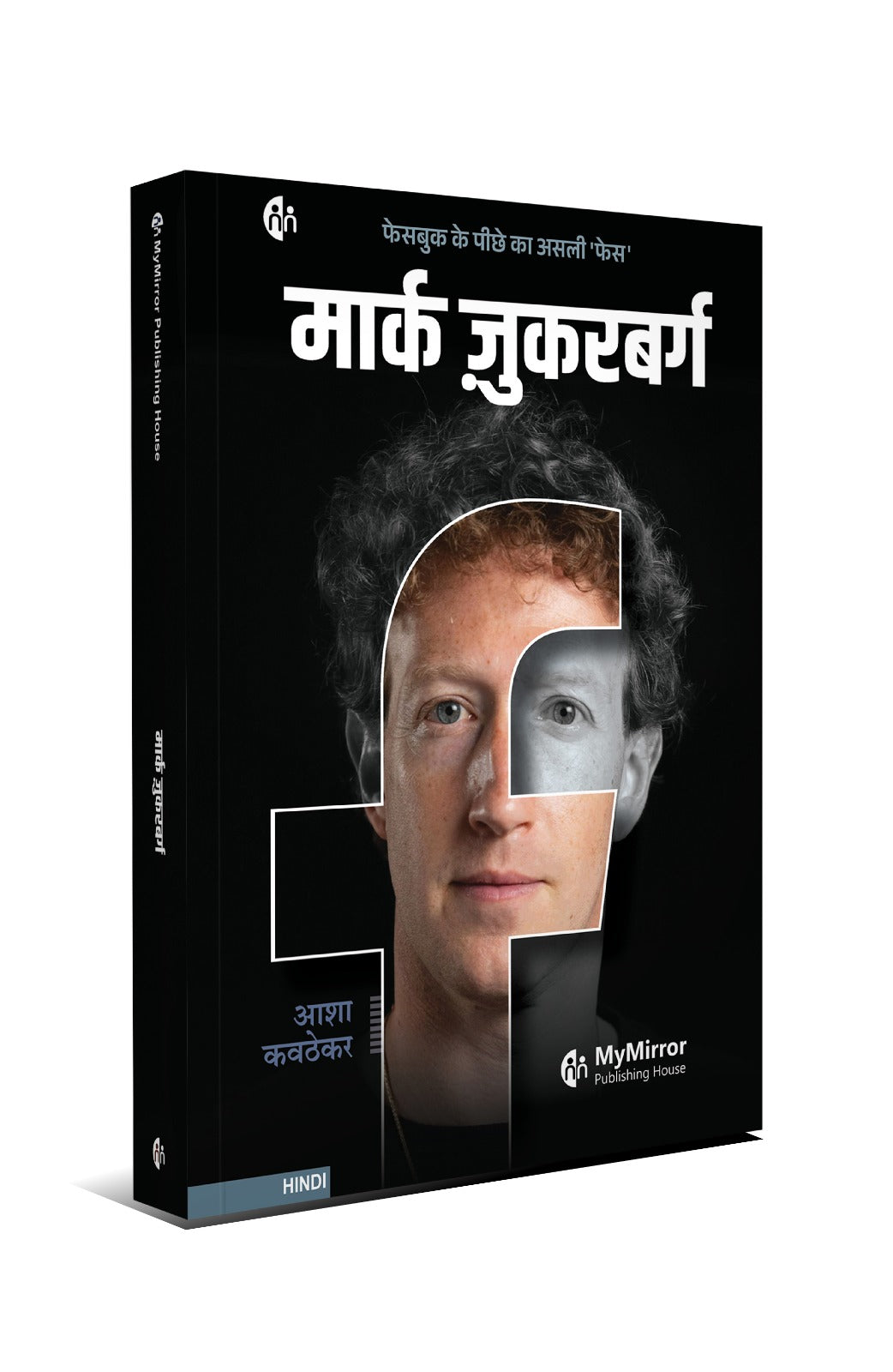 8 महान हस्तियों की प्रेरणादायक कहानियाँ | एलन मस्क, बिल गेट्स, रतन टाटा, स्टीव जॉब्स, मार्क जुकरबर्ग, सुंदर पिचाई, वॉरेन बफे