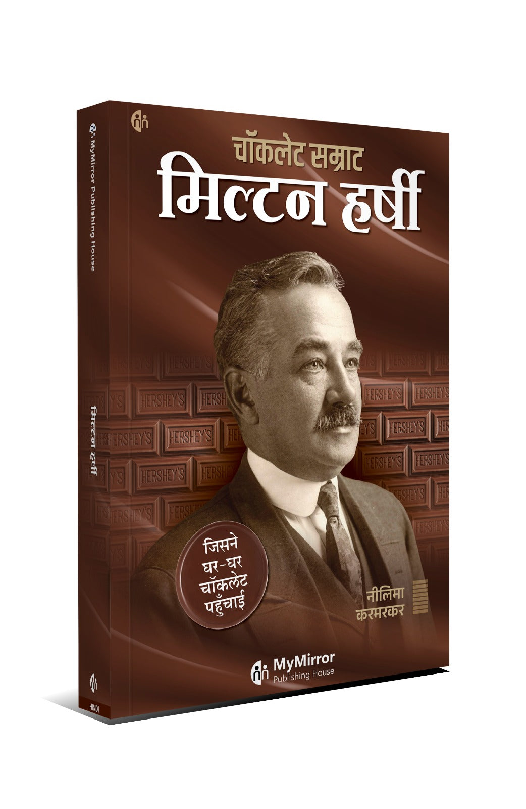 8 महान हस्तियों की प्रेरणादायक कहानियाँ | एलन मस्क, बिल गेट्स, रतन टाटा, स्टीव जॉब्स, मार्क जुकरबर्ग, सुंदर पिचाई, वॉरेन बफे