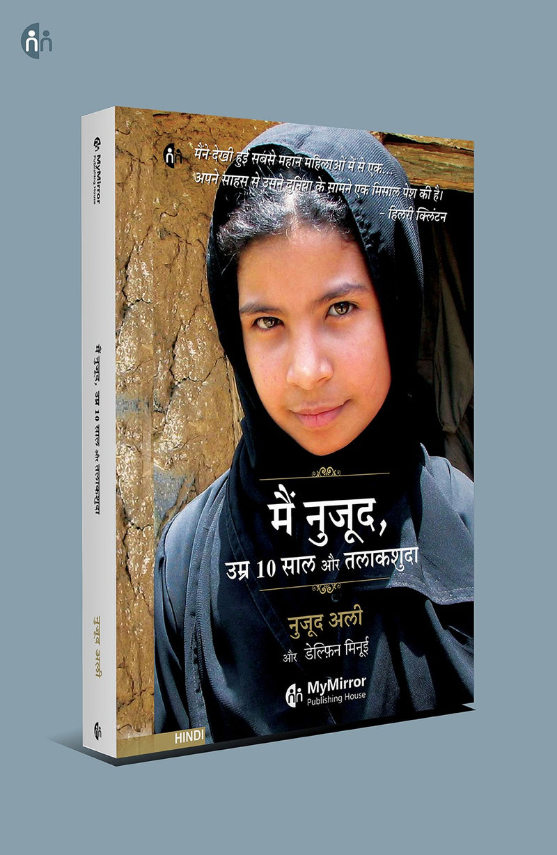 4 बेस्टसेलर Hindi Novels – Real Life | Romance | Suspense | Mythology